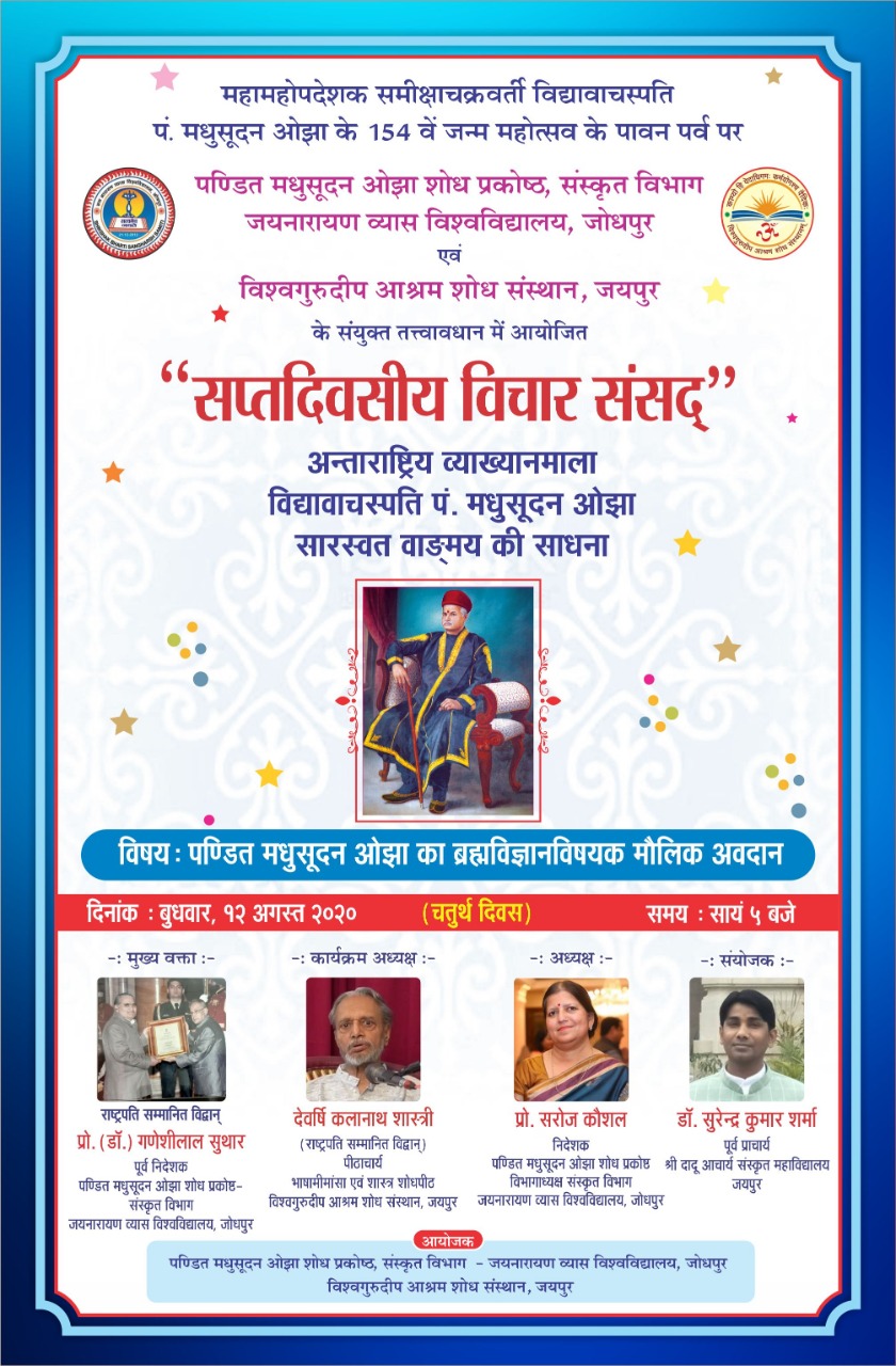 2020 08 12 program2