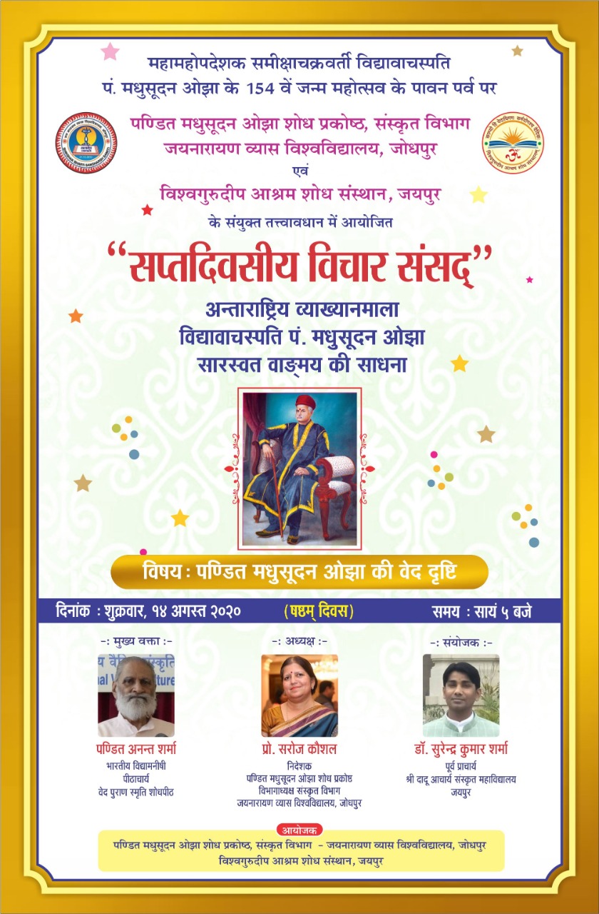 2020 08 14 program