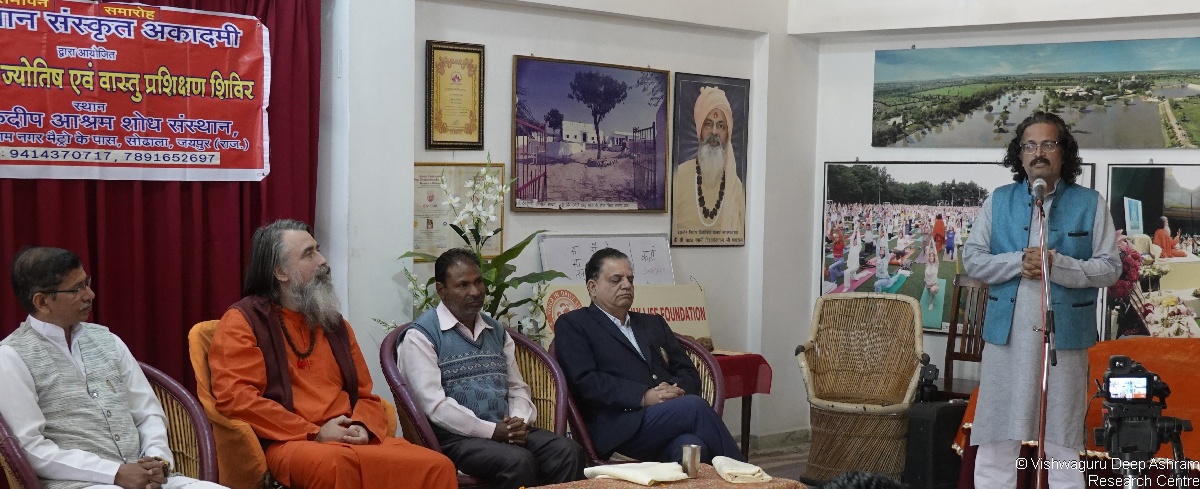 Jyotish closing 7