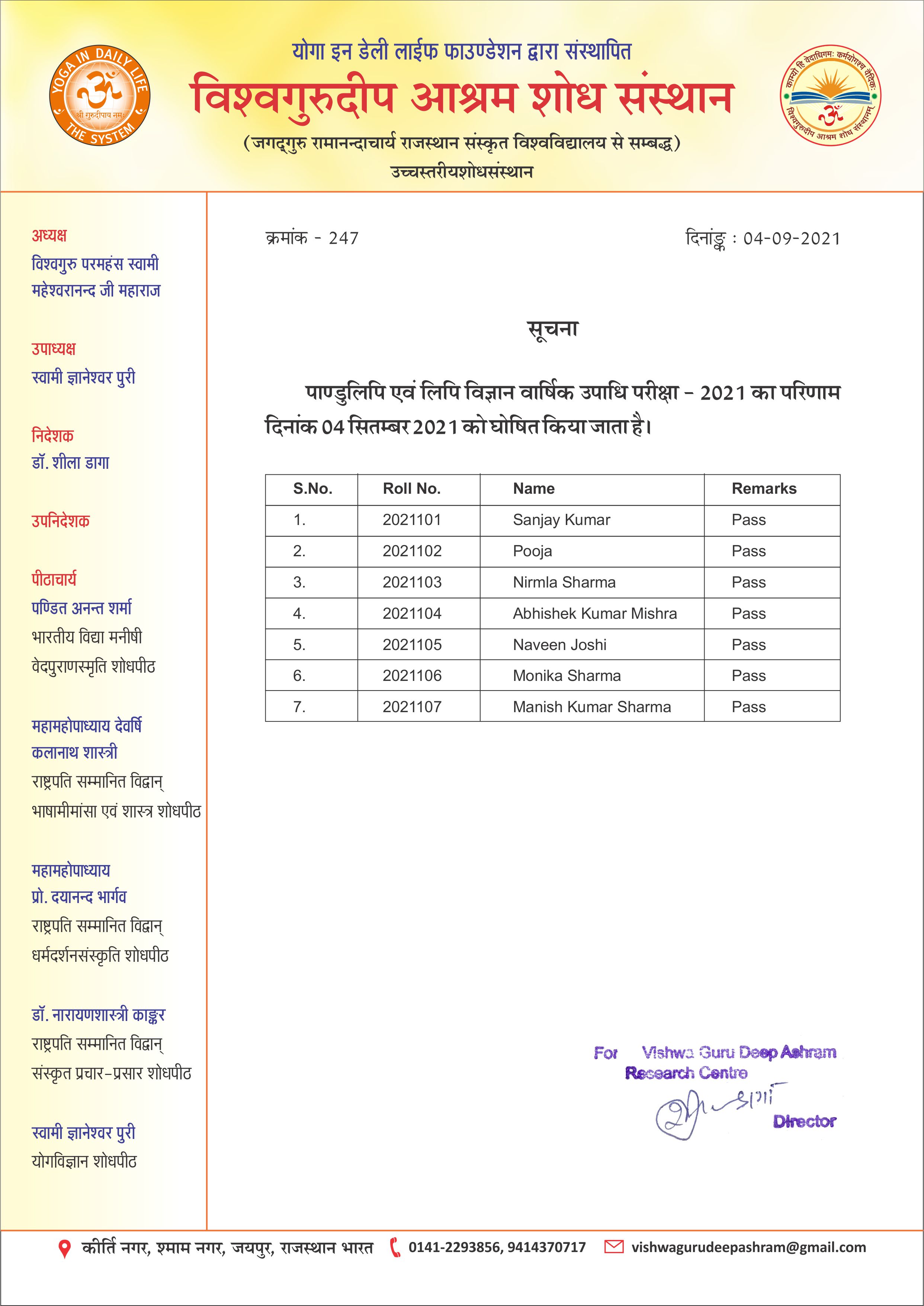 Information