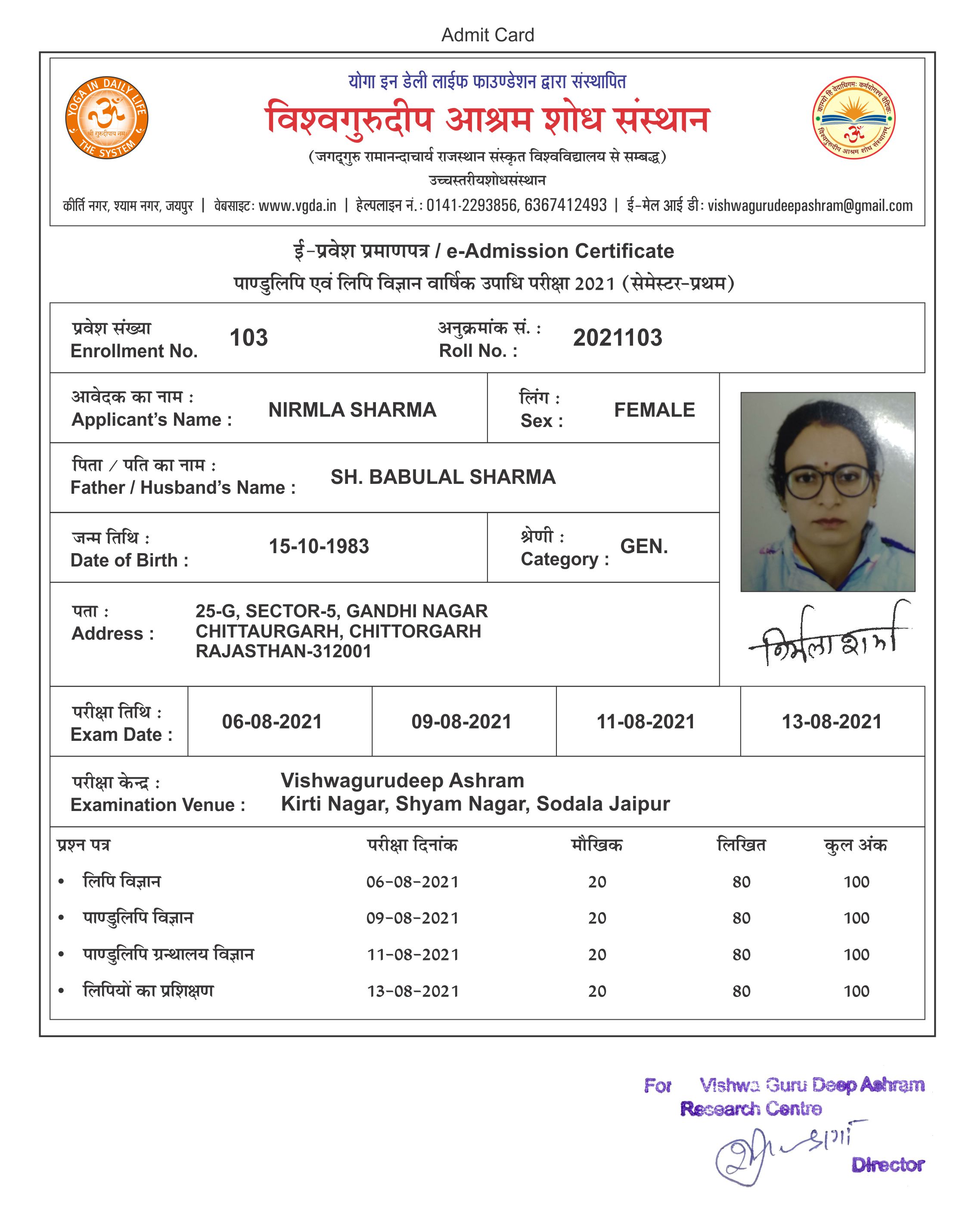 Nirmla