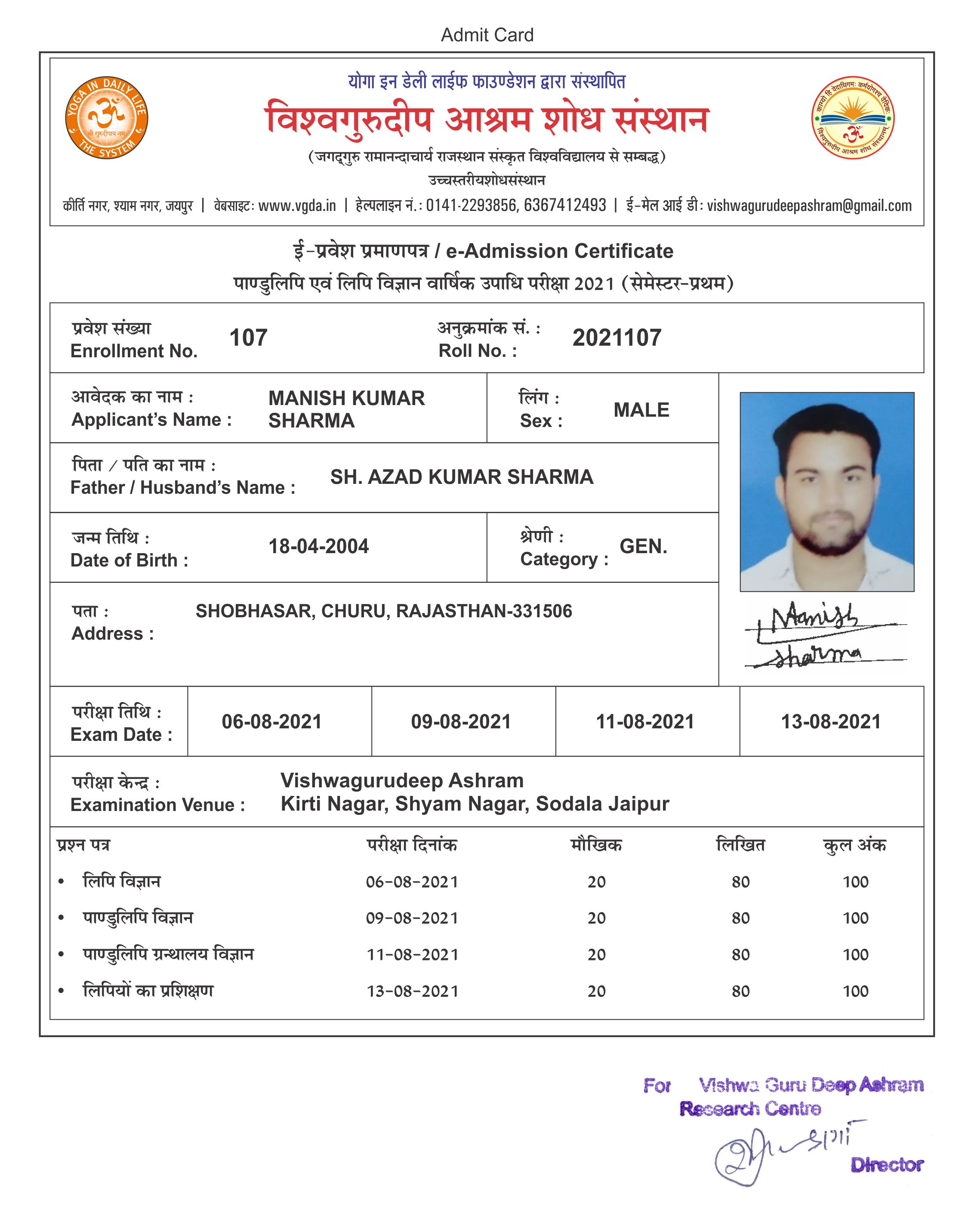 Manish